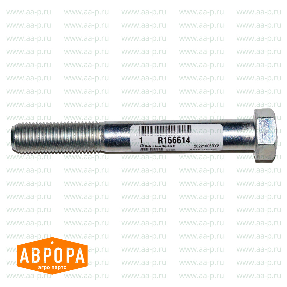 R156614 ВИНТ С ГОЛОВКОЙ